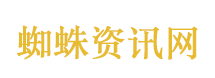 西班牙首相桑切斯将访华